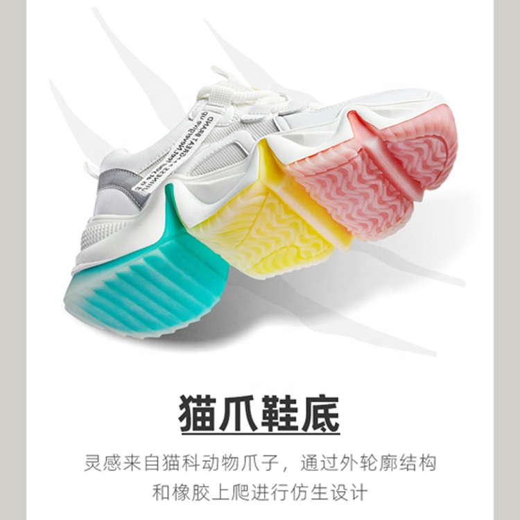 China Sports Shoes Manufacturers –  New Design Customized Rainbow Heightend Shoes Running Shoes for Girls – Jianer